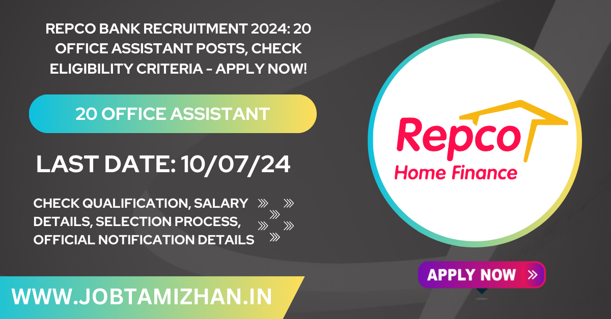 Repco Bank Recruitment 2024