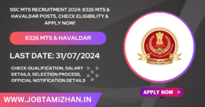 Read more about the article SSC MTS Recruitment 2024: 8326 MTS & Havaldar Posts, Check Eligibility & Apply Now!