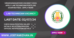 Read more about the article Virudhunagar DHS Vacancy 2024: Apply Lab Technician Posts, No Exam No Fees – Apply Now!