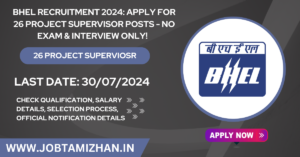 Read more about the article BHEL Recruitment 2024: Apply for 26 Project Supervisor Posts – No Exam & Interview Only!