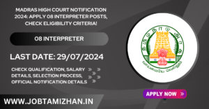 Read more about the article Madras High Court Notification 2024: Apply 08 Interpreter Posts, Check Eligibility Criteria!