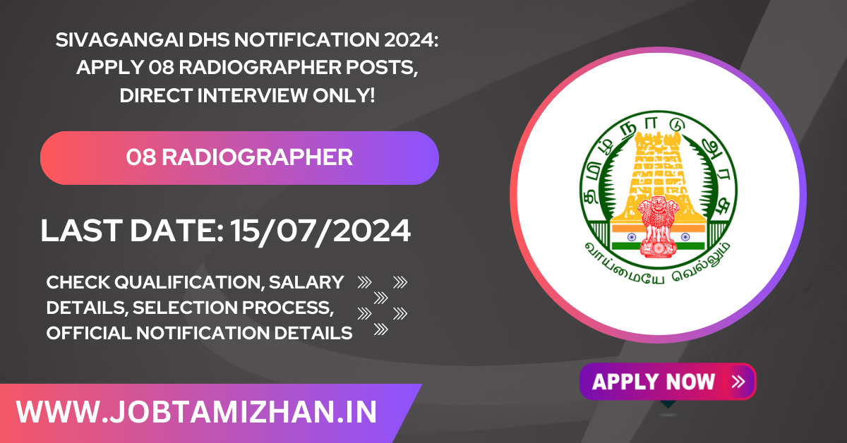 Sivagangai DHS Notification 2024 Apply 08 Radiographer Posts, Direct Interview Only!