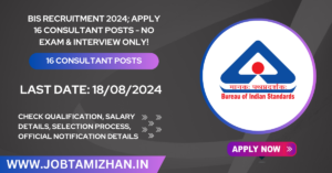 Read more about the article BIS Recruitment 2024; Apply 16 Consultant Posts – No Exam & Interview Only!