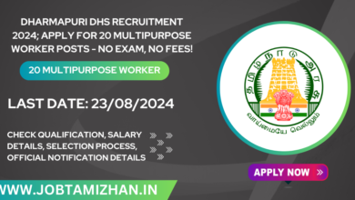 Dharmapuri DHS Recruitment 2024