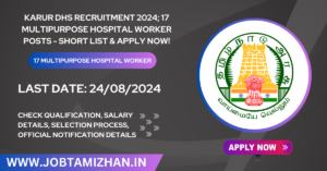 Read more about the article Karur DHS Recruitment 2024; 17 Multipurpose Hospital Worker Posts – Short List & Apply Now!