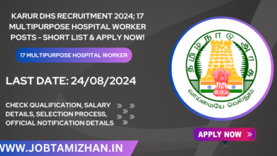 Karur DHS Recruitment 2024; 17 Multipurpose Hospital Worker Posts - Short List & Apply Now!