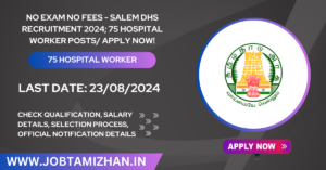 Read more about the article No Exam No Fees – Salem DHS Recruitment 2024; 75 Hospital Worker Posts/ Apply Now!