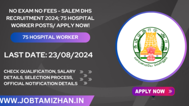 No Exam No Fees - Salem DHS Recruitment 2024; 75 Hospital Worker Posts Apply Now!