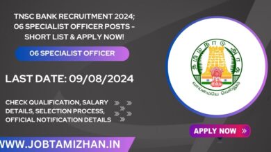 TNSC Bank Recruitment 2024