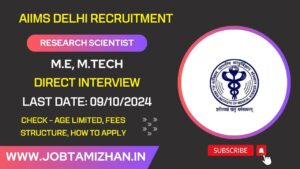 Read more about the article AIIMS New Delhi Recruitment 2024: Notification Released Project Research Scientist-I Vacancies, Apply Now!