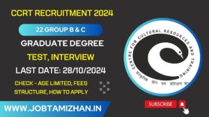 Read more about the article CCRT Recruitment 2024: Notification for 22 Group B & C Positions Available; Apply Now!