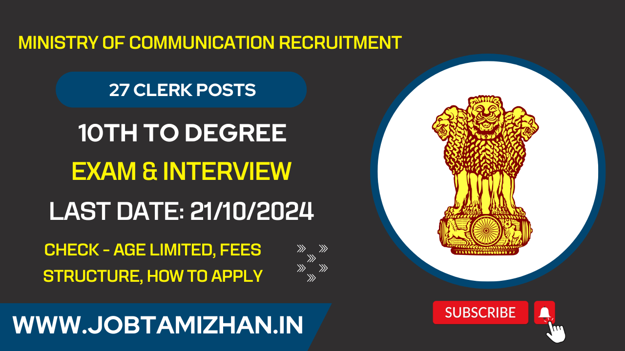 Ministry of Communication Recruitment 2024 Apply for Various Posts