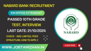 Read more about the article NABARD Bank Recruitment 2024: Notification Released for 108 Office Attendant Posts – Apply Now!