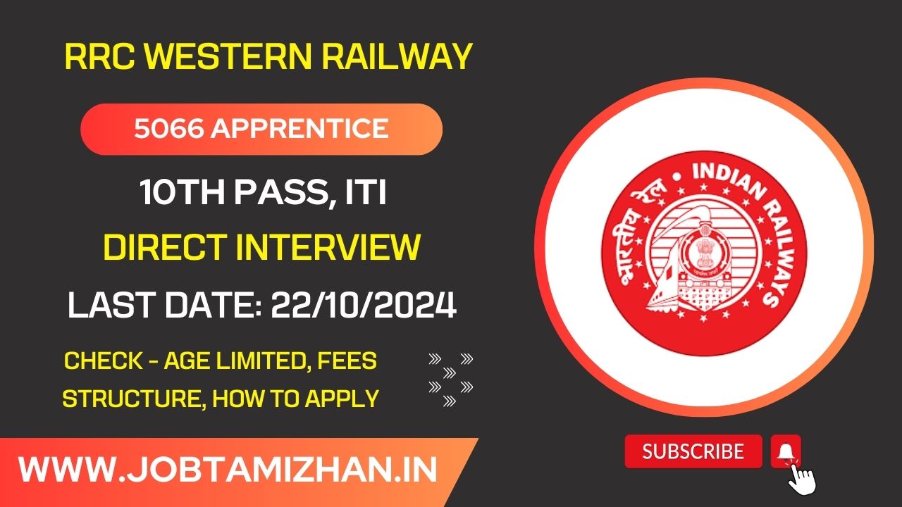 RRC Western Railway Recruitment 2024