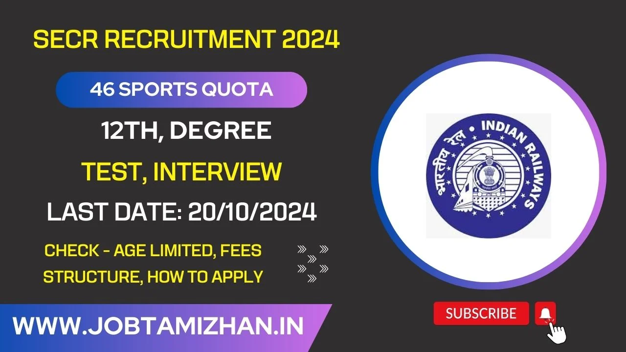 Read more about the article SECR Recruitment 2024: Apply for 46 Sports Quota Positions, Check Eligibility Criteria!