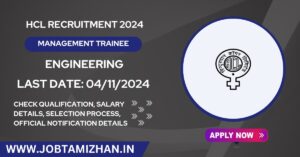 Read more about the article HCL Recruitment 2024: Apply for 19 Management Trainee and Managerial Positions, Apply Now!