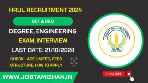 HURL Recruitment 2024 Apply for 212 GET & DET Posts, Check Eligibility Criteria!