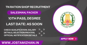 Read more about the article TN Ration Shop Recruitment 2024: Apply for Salesman and Packer Posts!