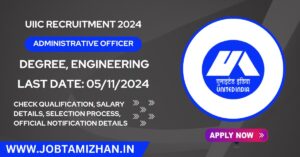 Read more about the article UIIC Recruitment 2024: offers 200 Administrative Officer positions. Applications open from October 15 to November 5, 2024.!