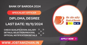 Read more about the article Bank of Baroda Recruitment 2024: Apply for 592 Specialist Officer Positions, check eligibility criteria!