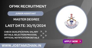 Read more about the article OFMK Recruitment 2024: Apply Now for 86 Junior Assistant and Other Posts, Check Eligibility Criteria!