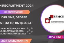 SPM Recruitment 2024 Notification Released for 06 Supervisor Posts - Apply Now!