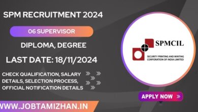 SPM Recruitment 2024 Notification Released for 06 Supervisor Posts - Apply Now!