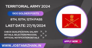 Read more about the article Territorial Army Recruitment 2024: Notification for 1901 Soldier Vacancies, Apply Now & Check Eligibility Criteria!